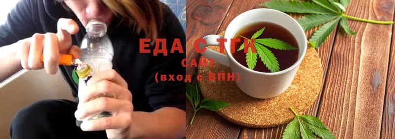 Cannafood конопля  Богородицк 