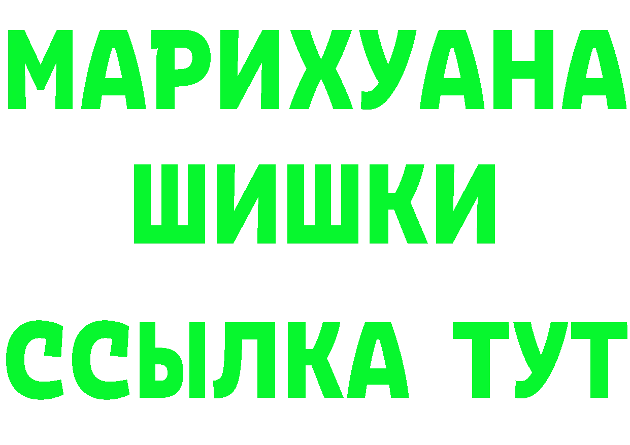 Canna-Cookies конопля вход сайты даркнета MEGA Богородицк