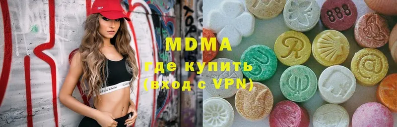 MDMA кристаллы  гидра ТОР  Богородицк 